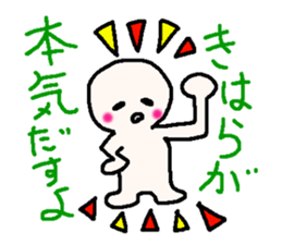 Name sticker used by Kihara sticker #13847910