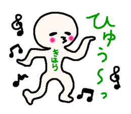 Name sticker used by Kihara sticker #13847912