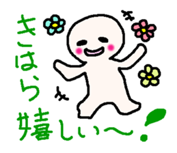 Name sticker used by Kihara sticker #13847913