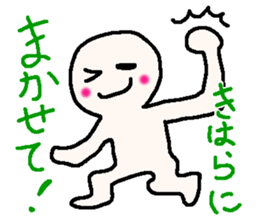 Name sticker used by Kihara sticker #13847916