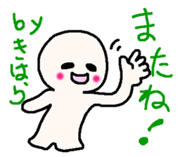 Name sticker used by Kihara sticker #13847917