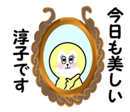 stickers for ATSUKO/JUNKO sticker #13848042