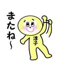 stickers for ATSUKO/JUNKO sticker #13848051