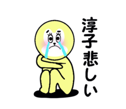 stickers for ATSUKO/JUNKO sticker #13848052