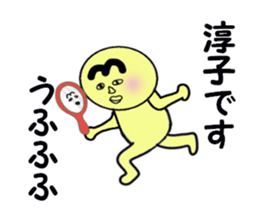 stickers for ATSUKO/JUNKO sticker #13848055