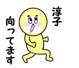 stickers for ATSUKO/JUNKO sticker #13848062