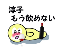 stickers for ATSUKO/JUNKO sticker #13848071