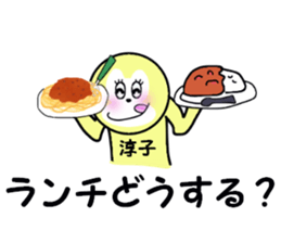 stickers for ATSUKO/JUNKO sticker #13848072