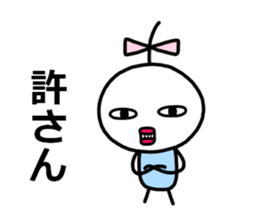 Small ribbon-chan 2 sticker #13848137