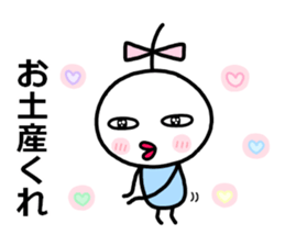 Small ribbon-chan 2 sticker #13848148