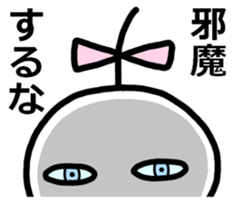 Small ribbon-chan 2 sticker #13848153