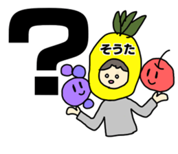 Name sticker Sota can be used sticker #13848167