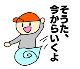 Name sticker Sota can be used sticker #13848175