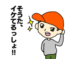 Name sticker Sota can be used sticker #13848192