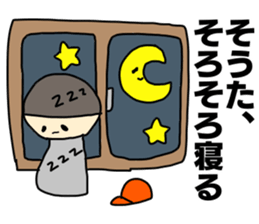 Name sticker Sota can be used sticker #13848197