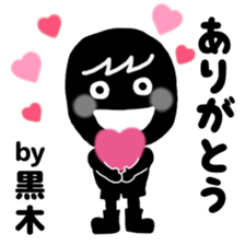 My name is KUROKI. sticker #13848206