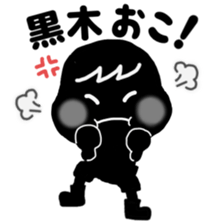 My name is KUROKI. sticker #13848213