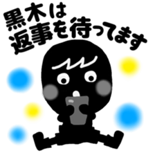 My name is KUROKI. sticker #13848235