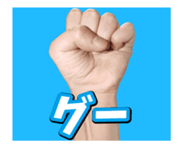 Rock-paper-scissors sticker #13848544