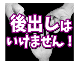 Rock-paper-scissors sticker #13848549