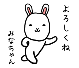 Minachan rabbit sticker #13848558
