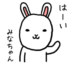Minachan rabbit sticker #13848560