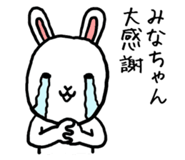 Minachan rabbit sticker #13848564