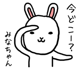 Minachan rabbit sticker #13848566