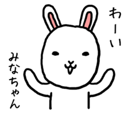 Minachan rabbit sticker #13848572