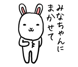 Minachan rabbit sticker #13848576