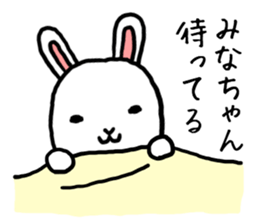 Minachan rabbit sticker #13848578