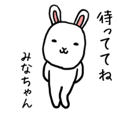 Minachan rabbit sticker #13848582