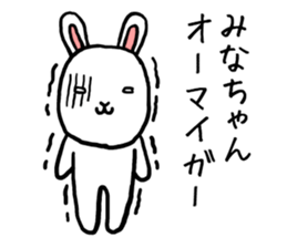 Minachan rabbit sticker #13848584