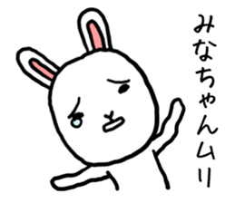 Minachan rabbit sticker #13848585
