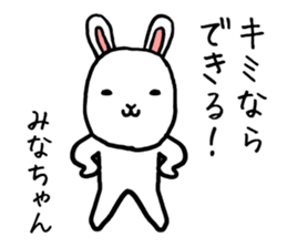 Minachan rabbit sticker #13848586
