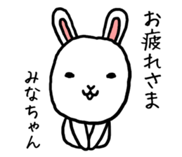Minachan rabbit sticker #13848587
