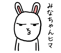 Minachan rabbit sticker #13848589