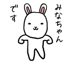 Minachan rabbit sticker #13848590