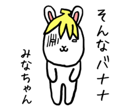 Minachan rabbit sticker #13848593