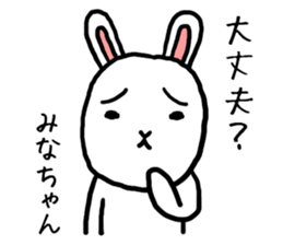 Minachan rabbit sticker #13848594