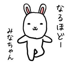 Minachan rabbit sticker #13848595