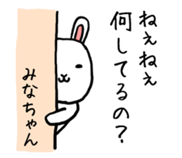 Minachan rabbit sticker #13848597