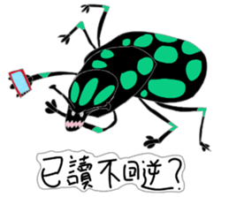 LanYu talk 2.0 sticker #13848606