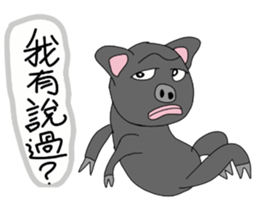 LanYu talk 2.0 sticker #13848607