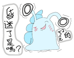 LanYu talk 2.0 sticker #13848608