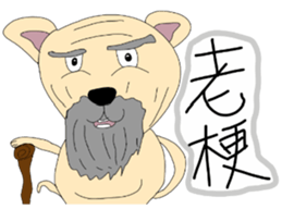 LanYu talk 2.0 sticker #13848610