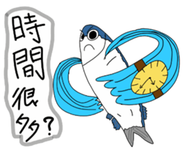 LanYu talk 2.0 sticker #13848611