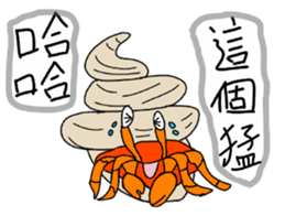 LanYu talk 2.0 sticker #13848612