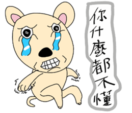 LanYu talk 2.0 sticker #13848613