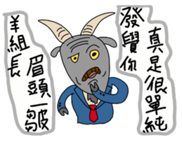 LanYu talk 2.0 sticker #13848614